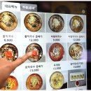 주문진막국수 이미지