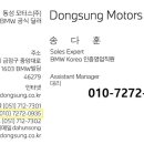 프로포즈하다 이미지