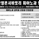 한영신학대학교 이미지