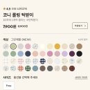 코니 턱받이 내돈내산 실사용 후기, 건조기 사용후기 / 아기턱받이 추천