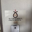 가재 | 세종시 이사 청소 후기 : 가재마을 4단지 세종센트레빌 29평