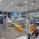 온누리건강한약국 이미지