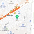 지에스(GS)25 영대병원역점