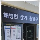즐거운대구탕 이미지