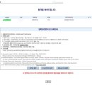 한영학원 | [통대 입시] 2025학년도 중앙대 통번역대학원 한영과 입시 후기