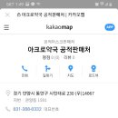 신한타워약국 이미지