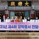 동명불원 이미지