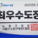 용인대서울태권도장 이미지