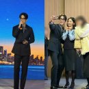 광수네 스타뉴스