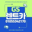 목동카써비스 이미지
