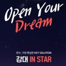 대성학원 이미지