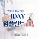 태안치과의원 이미지