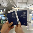 308 | 몽골여행 MIAT 미아트항공 OM308 후기, 기내식, 좌석 지정,수하물