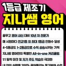 심화학원 이미지