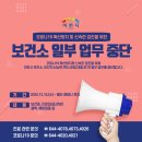 호법보건지소 이미지