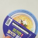 미가면 웰빙 쌀국수 멸치맛 컵라면 990원 구매 후기
