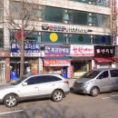 하늘복권마트
