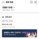수원-0152 네이버블로그