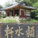 함평궁도장 이미지