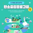 칠보생태환경체험교육관 이미지
