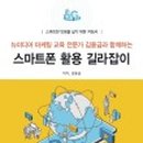 ITQ파워포인트 자격증 이미지