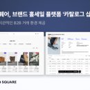 카탈로그 서울경제