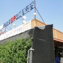 장작국밥