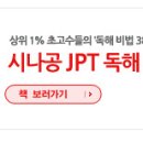 일어(중급) 이미지