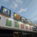 성광자동차정비공장