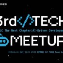 미래메디테크 이미지