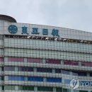 동아일보 연합뉴스
