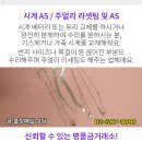 초안아파트경로당 네이버블로그