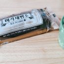 소초목장 이미지