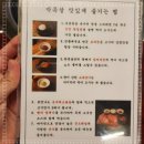 대세박목살 - 용인시 처인구 명지로40번길 9 | 대세박목살
