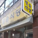 역촌사거리 이미지