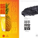 까망 - 계양구 오조산로45번길 11 | 까망