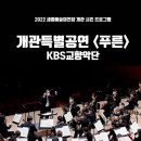 세종예술의전당 이미지