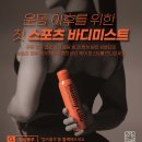 스포짐(SPOGYM) 이미지