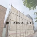 (주)보현건설 - 경주시 | (주)보현건설