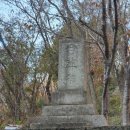 목포형무소 합장비 이미지