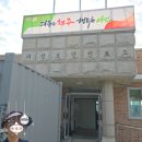 태성보건진료소 네이버블로그