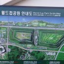 1-6호 공원 이미지