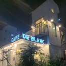 카페드블랑 - 장성군 나노산단1로 46-2 | 카페드블랑