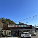 더비치횟집 | 양양 물회 맛집 삼팔횟집 &amp; 더스탠드 카페, 서피비치 후기