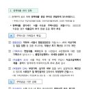 신월아이파크공인중개사사무소 이미지