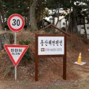 몽산해변펜션 이미지