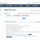 혹시 나도? 잠자고 있는 '지방세 환급금' 찾아가세요 이미지
