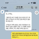 [퓨리얼] 유로 체인저 직수 정수기 PPA-300 클린 필터 AS 후기 - 인생 최악의 고객 상담 프로세스, 개선...