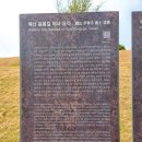 사적지 제229호 충의사 주차장 네이버블로그