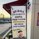 119호어린이공원 | 김포장기동 블럭방 키즈카페 신상 블럭앤고909 방문후기